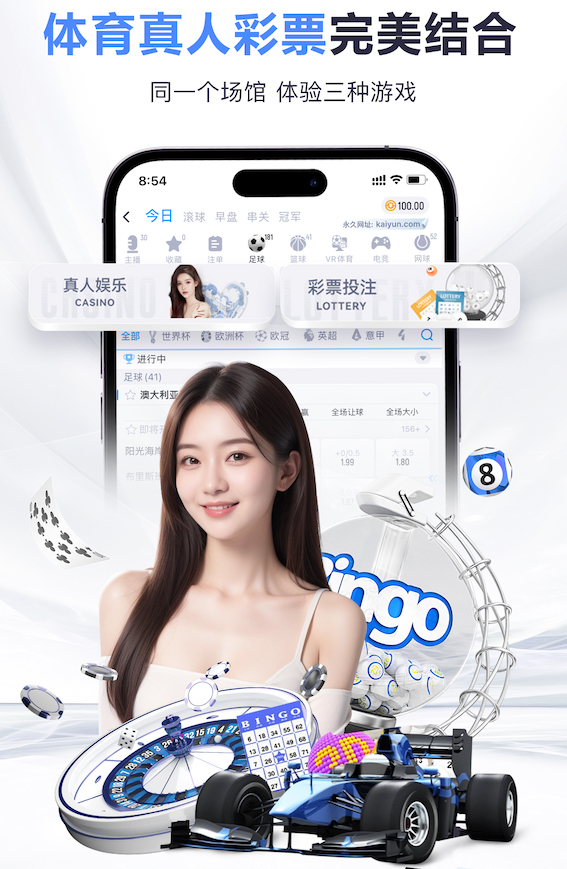 世界杯网址 楼上室内健身器材叫什么